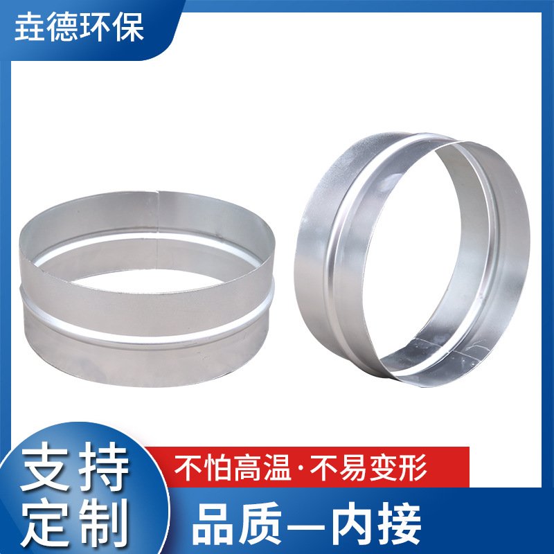 镀锌圆形内接接头