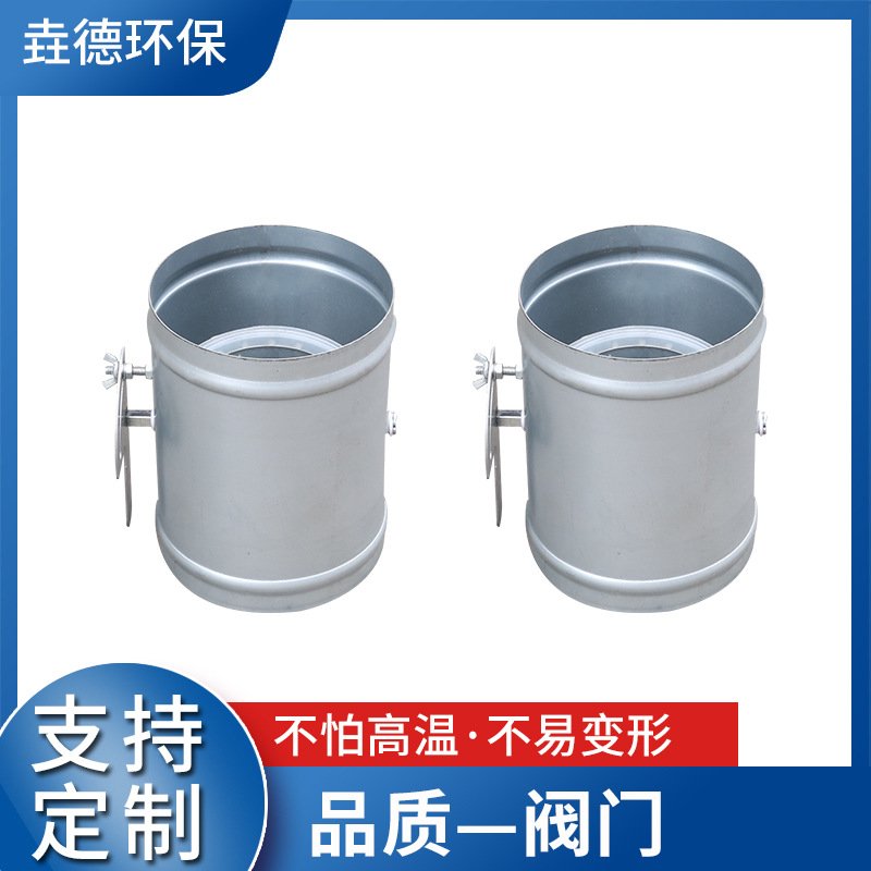 镀锌阀门制作